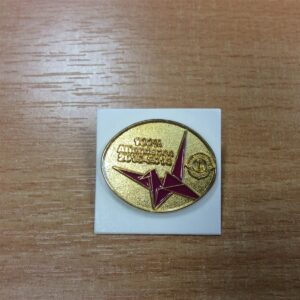 100% Attendance Pin 2015-16